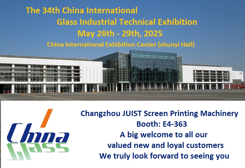 DE 34E China International Glass Industrial Technical Exhibition